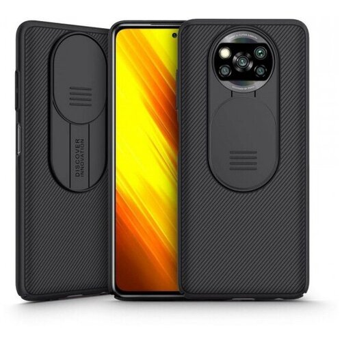 Nillkin Camshield zaščita za xiaomi poco x3 - črna Cene