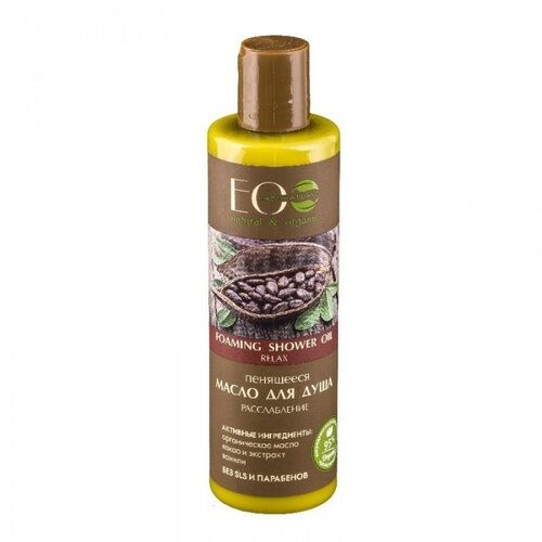 ECO LABORATORIE Penu&amp;scaron;avo ulje za tu&amp;scaron;iranje &amp;quot;Relax&amp;quot;250 ml Slike