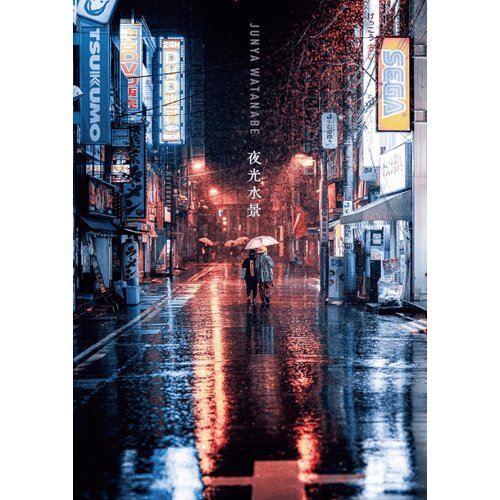 Macmillan Distribution junya watanabe - JUNYA WATANABE Photography Collection:Night Lights on Water Cene