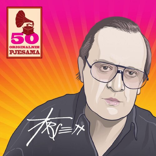 CROATIA RECORDS Arsen Dedić - 50 Originalnih Pjesama Slike