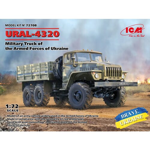 ICM URAL-4320 Vojaški tovornjak oboroženih sil Ukrajine, (21287525) Cene