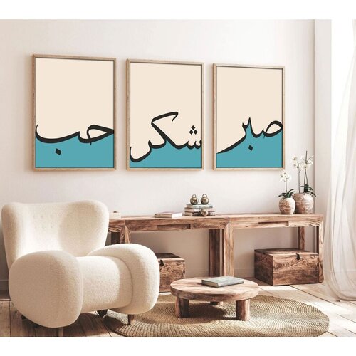 Wallity Uramljena slika Huhu155, 50x70 cm, 3 dijela Cijene