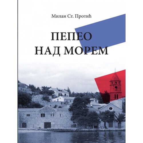 Zavod za udžbenike Milan St. Protić - Pepeo nad morem Slike