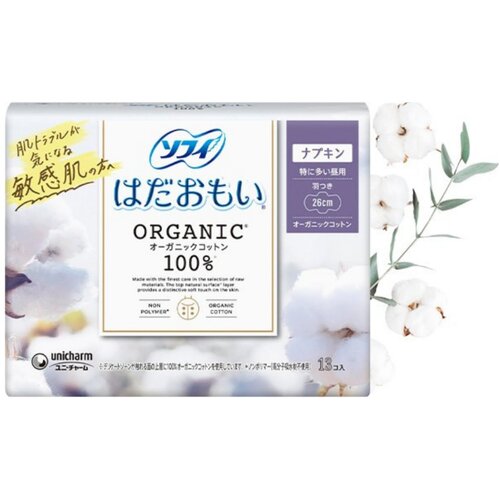 SOFY higijenski ulošci organic cotton 26 cm 13/1 Slike