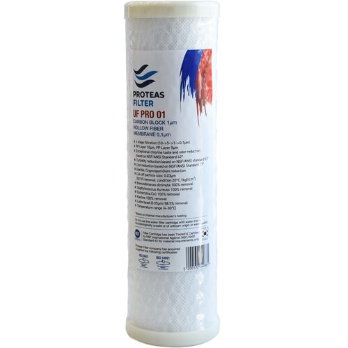 Filter sa aktivnim ugljem od ljuske kokosa proteas uf pro 01 10”- 0,1ΜM Cene