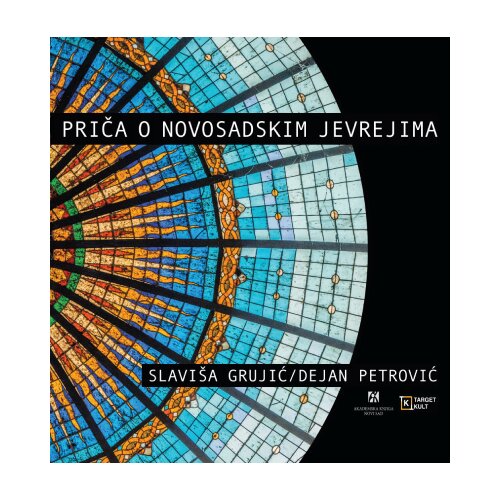 Akademska Knjiga Dejan Petrović, Slaviša Grujić - Priča o novosadskim Jevrejima Cene