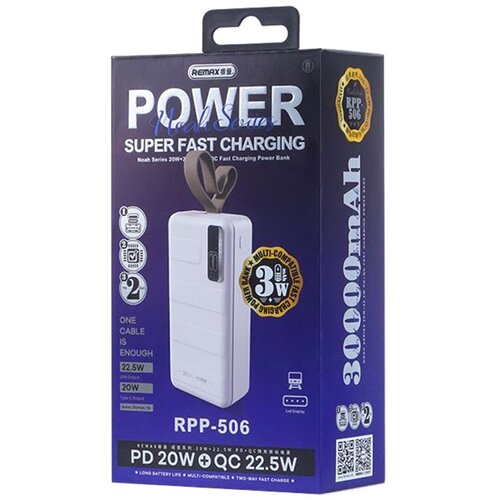 Remax back up baterija noah series RPP-506 pd qc 20W 22.5W 30000mAh bela Slike