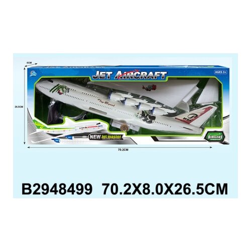  Avion za igru ( 849902K ) Slike