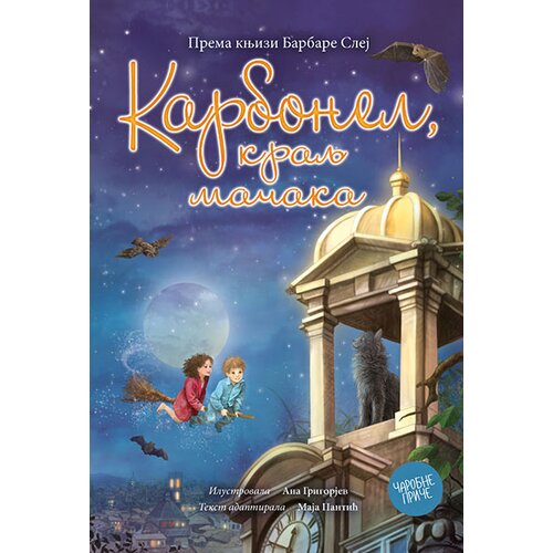 Čarobna knjiga Barbara Slej, Ana Grigorjev - Karbonel - kralj mačaka Slike