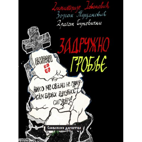 Slovensko dru&amp;scaron;tvo Dimitrije Jovanović, Zoran Tucaković, Dragan Bukovički - Zadružno groblje Slike