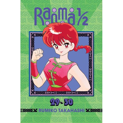 Harper Collins Publishers Ltd Rumiko Takahashi - Ranma 1/2 (2-in-1 Edition), Vol. 15 (Includes Vol. 29 & 30) Cene
