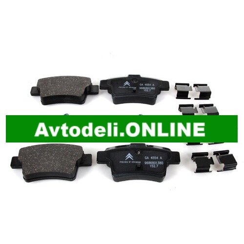 CITROËN/PEUGEOT Komplet zavornih oblog za CITROËN C4 PICASSO Cene