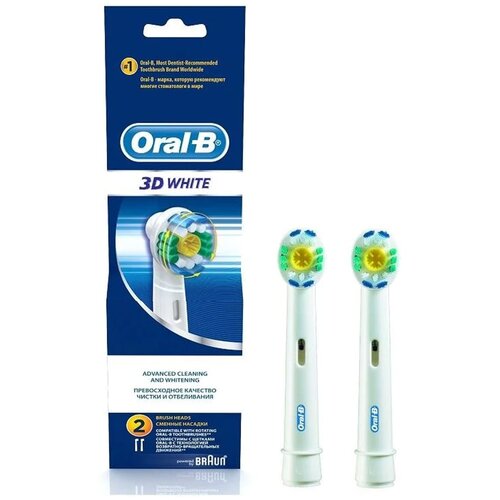 Oral-b refill EB18 rb 3D w zamenske glave električne četkice za zube Slike