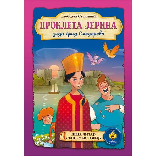 Pčelica Slobodan Stanišić - Prokleta Jerina Cene