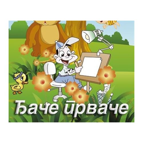 Nivebia EDUKACIJA DJACE PRVACE Slike