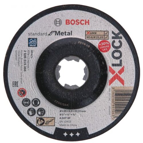 Bosch brusna ploča za metal X-LOCK Standard izvijena 125 x 6 mm - 2608619366 Slike