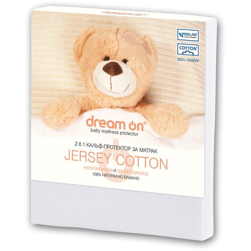 Dream On Jersey Cotton Baby Navlaka za du&scaron;ek, Bela, 60x120 cm Cene