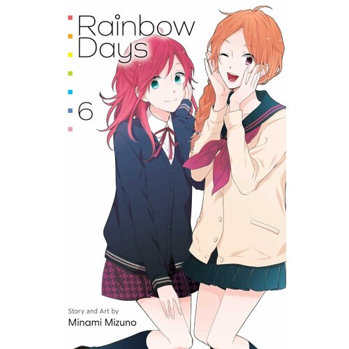 VIZ Media Minami Mizuno - Rainbow Days, Vol. 6 Cene