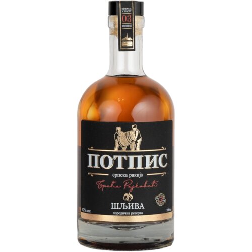 Potpis Rakija &amp;Scaron;ljiva 42% vol, 700ml Slike