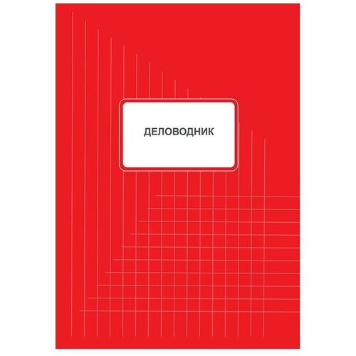 Helios Delovodnik 100 lista B4 Cene