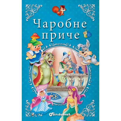  Čarobne priče Cene