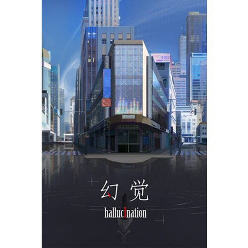 Steam hallucination (PC) Key GLOBAL Cene