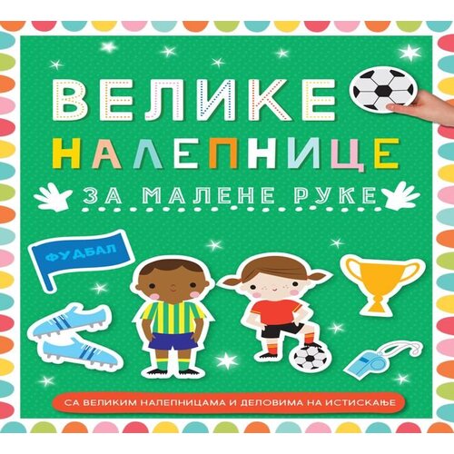 Vulkan Knjiga Velike nalepnice za malene ruke: Fudbal Cene