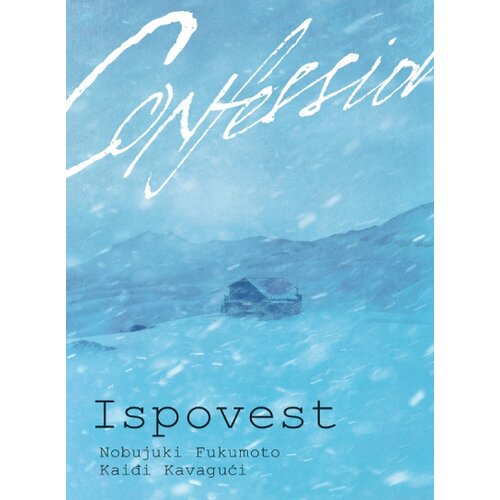  Ispovest Cene
