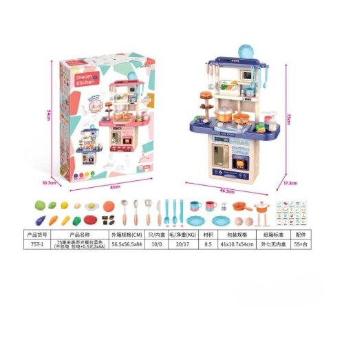 Hk Mini kuhinja iz snova, uradi sam ( A097839 ) Slike