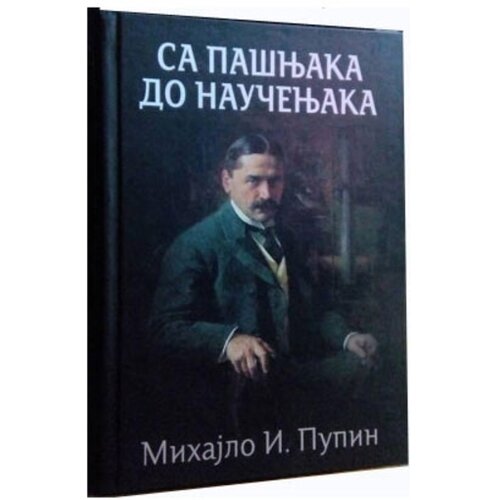 Algoritam Mihajlo Pupin - Sa pašnjaka do naučenjaka Cene