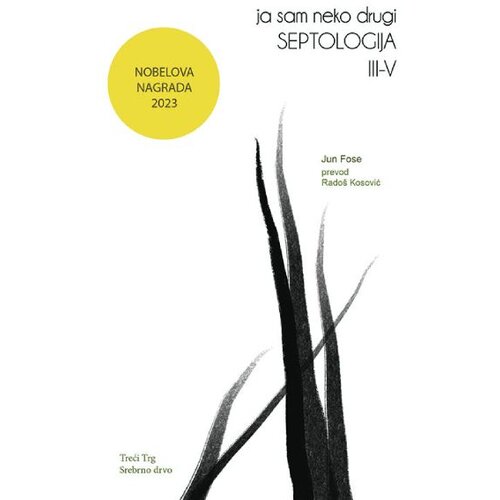  Septologija III - V: Ja sam neko drugi Slike