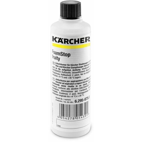 Karcher sredstvo protiv penušanja (aroma voća), 125ml Cene