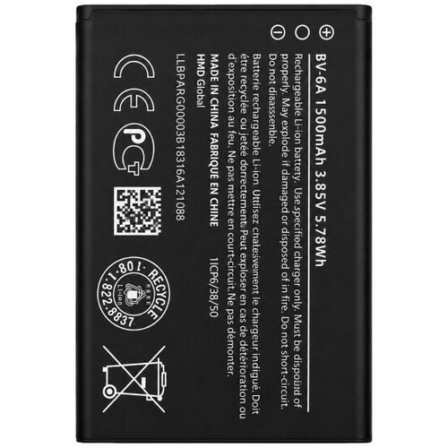 Mps Baterija za Nokia 8110 4G / 2060 / 3060, BV-6A, 1500 mAh Cene