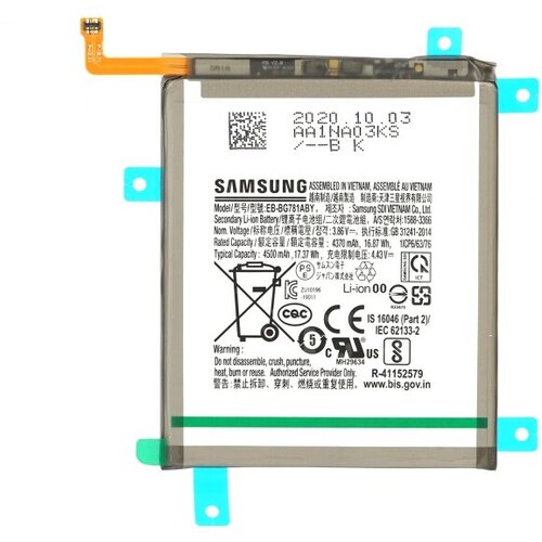 Samsung Baterija za Galaxy S20 FE 4G / S20 FE 5G / A52 4G, originalna, 4500 mAh Slike
