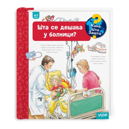UNZIP Andrea Erne - &Scaron;ta se de&scaron;ava u bolnici? Cene