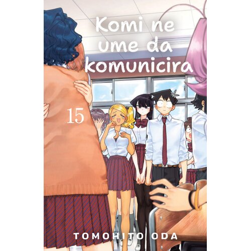 Laguna Komi ne ume da komunicira 15 Cene