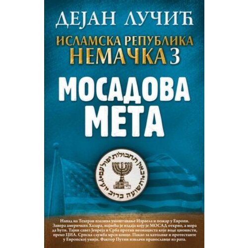 Laguna IRN 3 - MOSADOVA META - Dejan Lučić ( 6402 ) Cene