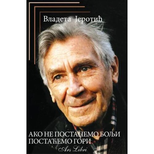 Zadužbina Vladete Jerotića Ako ne postanemo bolji, postaćemo gori Slike