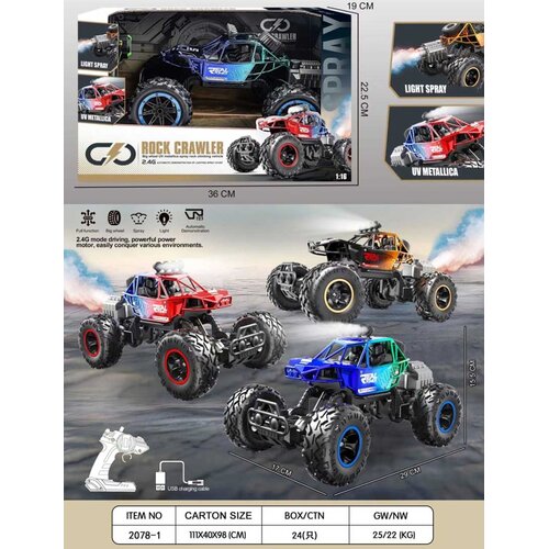 Buggy na daljinsko upravljanje REAL ROCK sa dimnim efektima - plavi Cene