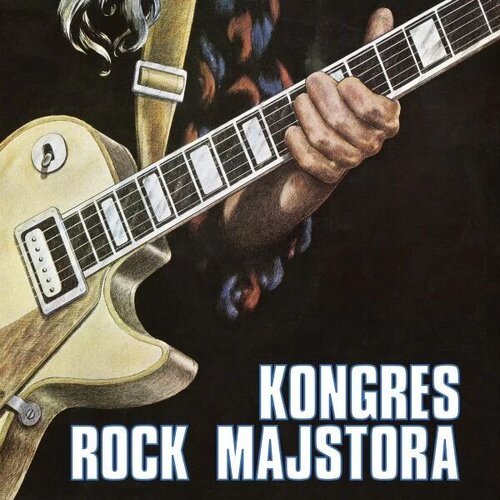  Various Artists - Kongres rock majstora Cene