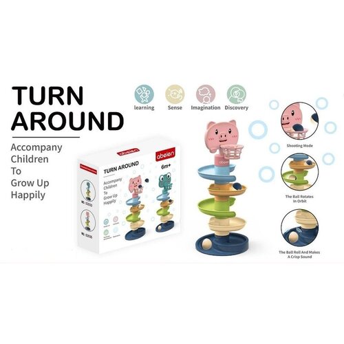 Merx bebi tobogančić sa košem ( ms32727 ) Cene