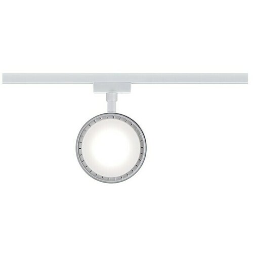 PAULMANN URail LED spot svjetiljka Hemi (5 W, Bijela, D x Š x V: 56 x 100 x 170 mm) Cijene