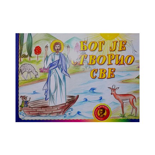 Svetigora Vesna Todorović - Bog je stvorio sve Cene