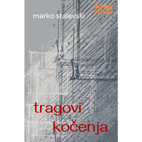 No rules Marko Stalevski - Tragovi kočenja Cene