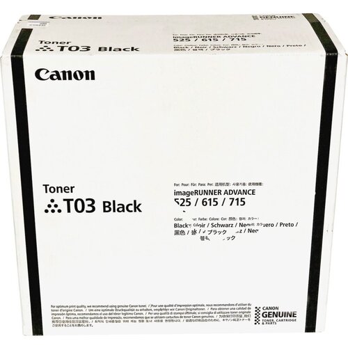Canon toner T03 Cijene