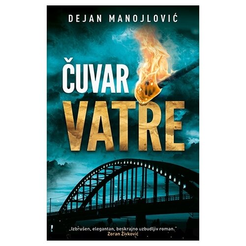 Laguna Dejan Manojlović - Čuvar vatre Slike