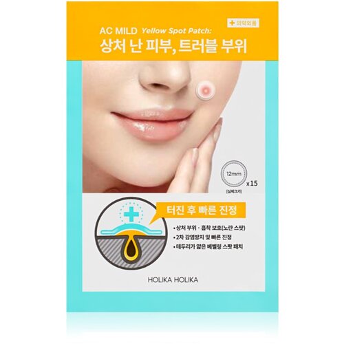 Holika Holika AC Mild Yellow Spot flasteri za problematičnu kožu lica protiv žutih mrlja 15 kom Cijene