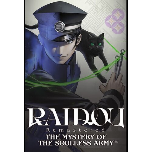 Steam RAIDOU Remastered: The Mystery of the Soulless Army Key (PC) GLOBAL Cene