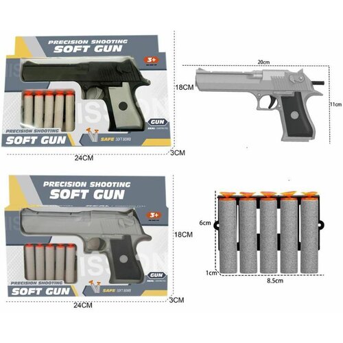  Pistolj sa mekanim mecima 62859 ( 11/62859-1 ) Slike