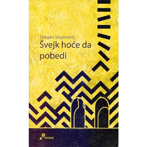 Futura publikacije Dragan Stojanović
 - Švejk hoće da pobedi Cene
